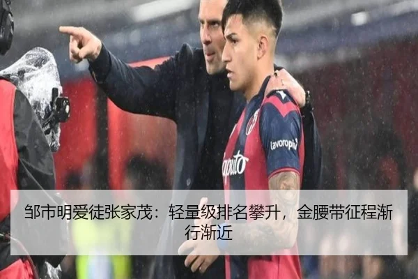 zou-shi-ming-ai-tu-zhang-jia-mao-qing-liang-ji-pai-ming-pan-sheng-jin-yao-dai-zheng-cheng-jian-xing-jian-jin-3-988.jpg