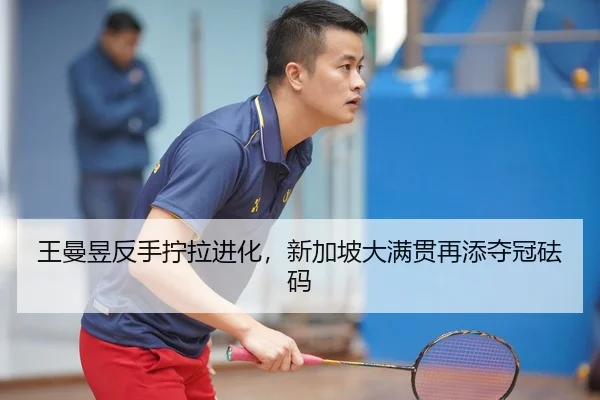 wang-man-yu-fan-shou-ning-la-jin-hua-xin-jia-po-da-man-guan-zai-tian-duo-guan-fa-ma-2-990.jpg
