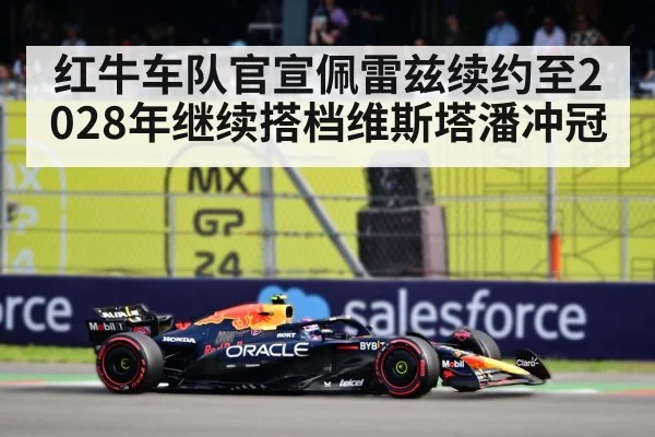 Sergio Perez Red Bull