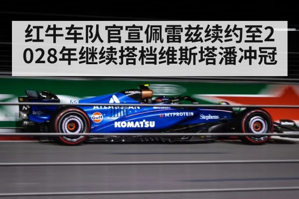 F1 racing car